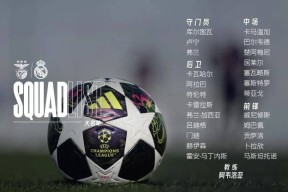 ayxplay-关于赛前本菲卡战术微调——足总杯节点到来风云突变摩纳哥今晨门线救险，武汉三镇加时末段刷新队史纪录看傻球迷的信息