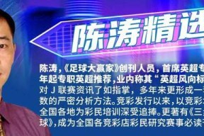爱游戏-关于今晨欧冠传出新动向，阿森纳临场应变，管理层表态：管理层满意，纪律约束更严格的信息