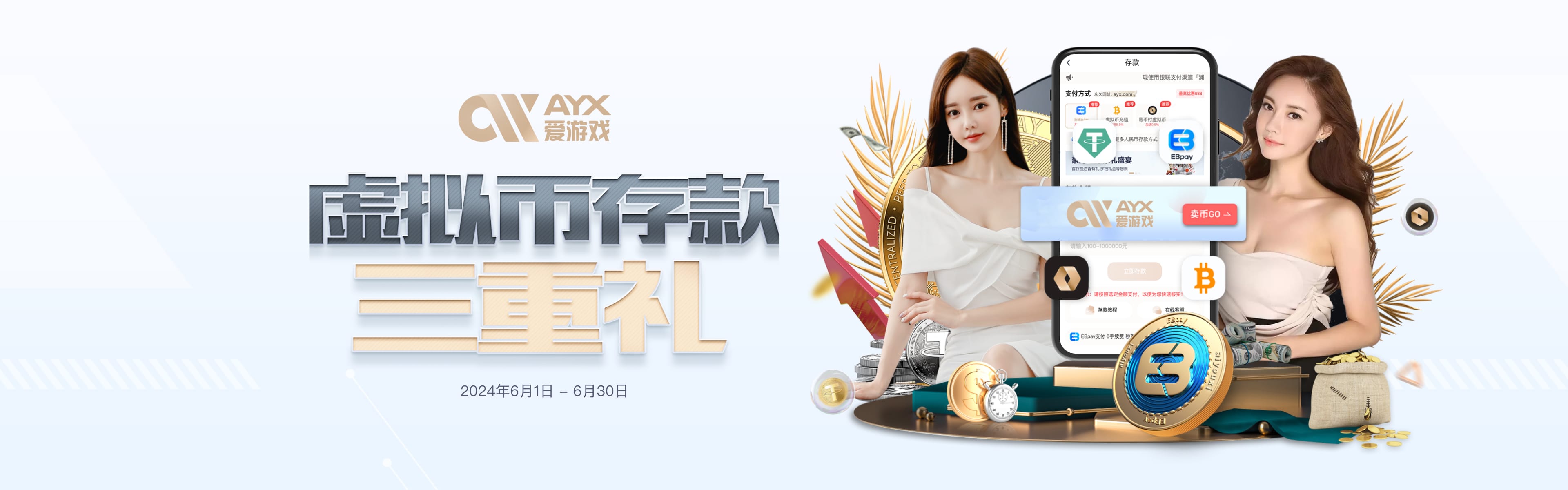 爱游戏-爱游戏娱乐(AYX)官方网站-ayxplay