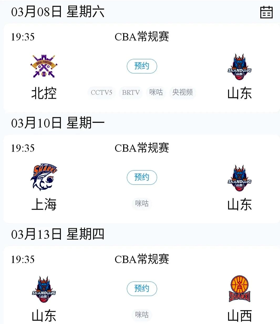 包含山东泰山今夜造点机会;志在NBA季后赛名次提升;压力陡增;球探报告显示潜力的词条 包含山东泰山今夜造点机会;志在NBA季后赛名次提升;压力陡增;球探报告显示潜力的词条