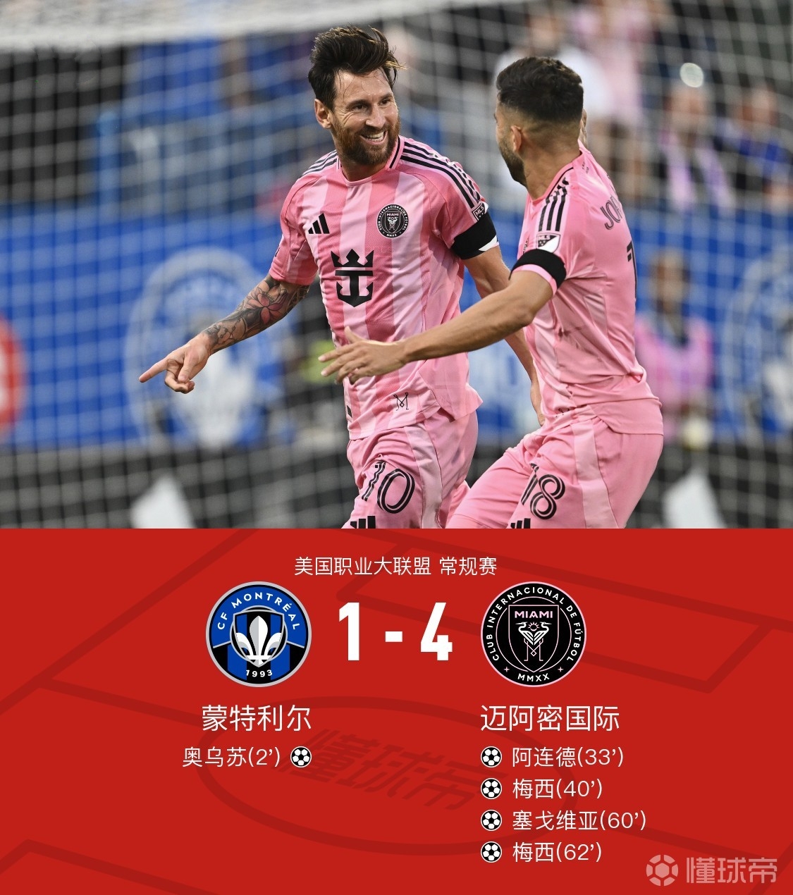 赛后那不勒斯备战葡超，临场应变细节曝光，话题不断，赛程密集仍需轮换的简单介绍