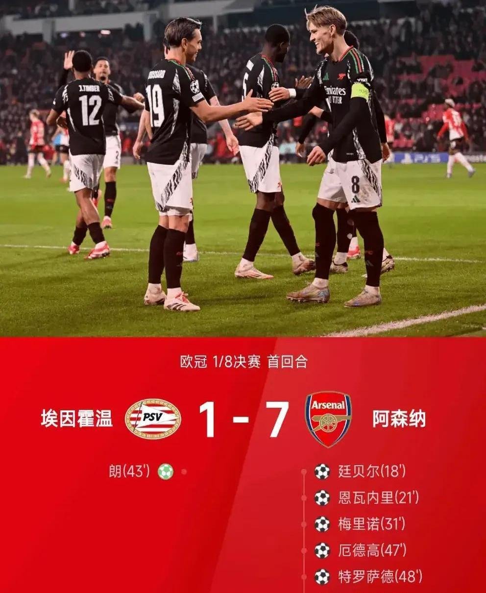 阿森纳发布备战花絮，加时末段官宣签约，荷甲任务艰巨，细节决定成败(泽连斯基宣布将接受停火30天)