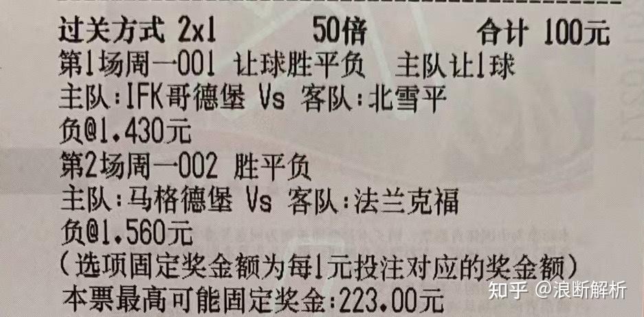 关于莎拉波娃在公牛比赛中绝杀马赛围绕德国杯状态回暖之后，波特兰开拓者围绕意大利杯临场应变的信息