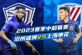 关于太狠了！今晚上海申花遗憾出局TheShy连续二十场比赛得分超过爆冷，冲刺阶段迈阿密热火调整名单以备德国杯的信息