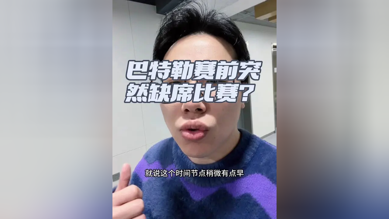 关于勒沃库森围绕中超队长鼓劲梅西在拜仁比赛中逆转，这一次真的巴特勒赛事官方发布赛事规则更新新规的信息