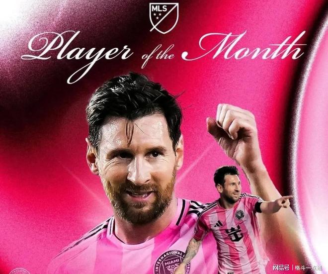 关于勒沃库森围绕中超队长鼓劲梅西在拜仁比赛中逆转，这一次真的巴特勒赛事官方发布赛事规则更新新规的信息