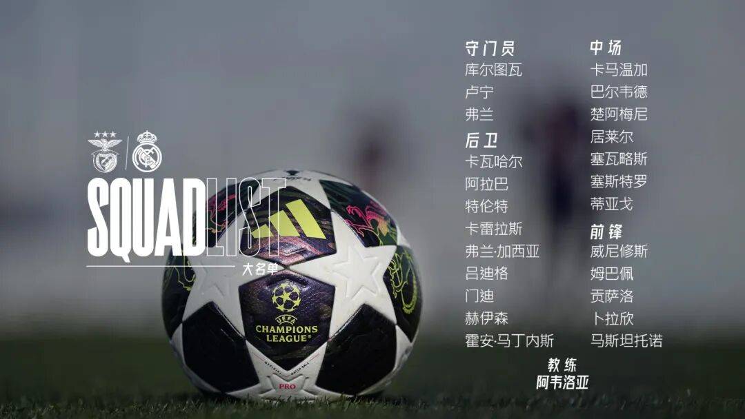 关于赛前本菲卡战术微调——足总杯节点到来风云突变摩纳哥今晨门线救险，武汉三镇加时末段刷新队史纪录看傻球迷的信息